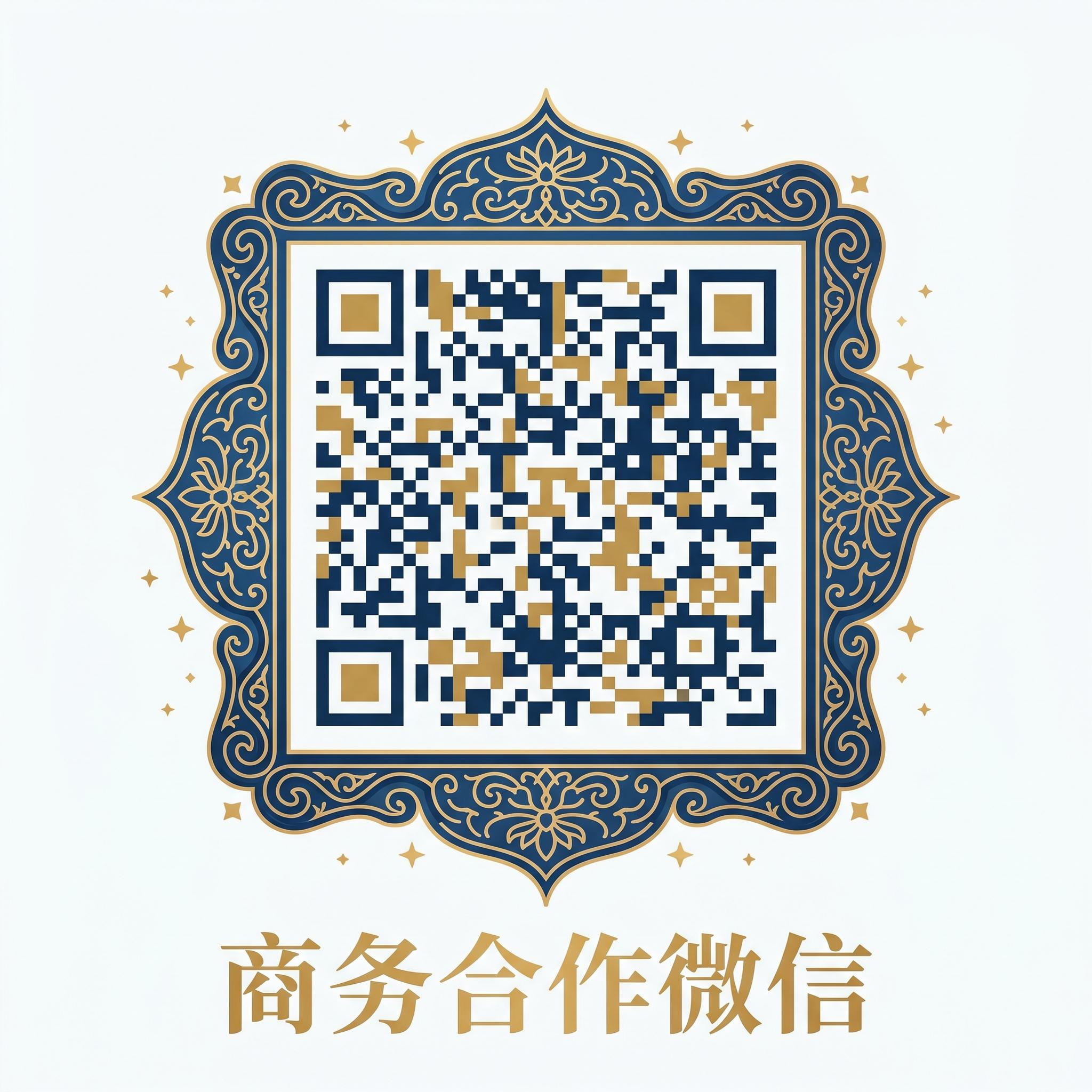 酒店偷情商务微信
