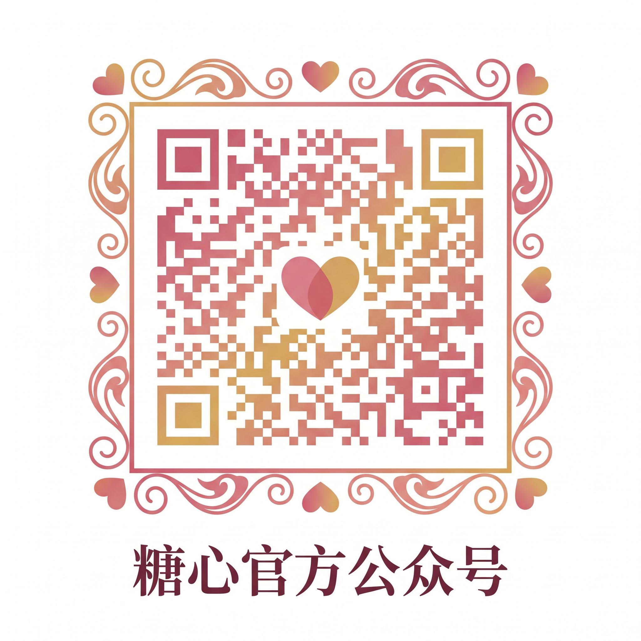 酒店偷情官方公众号